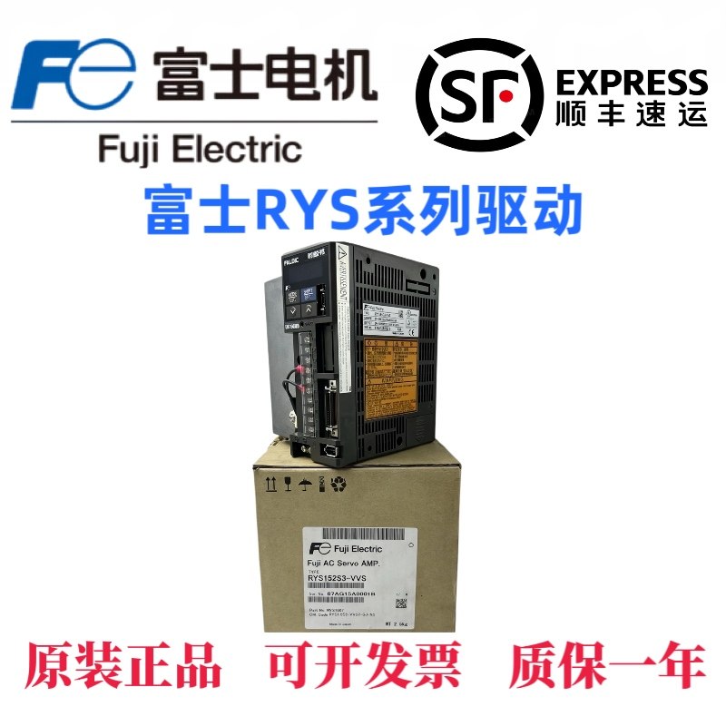 富士伺服驱动器RYS101S3/201/751S3/500/102/152S3/401S3-VSS/VVS,五金/工具,伺服定位系统,淘宝优惠券,粉丝福利购,淘宝优惠卷