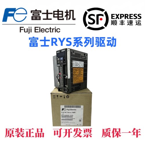 富士伺服驱动器RYS101S3/201