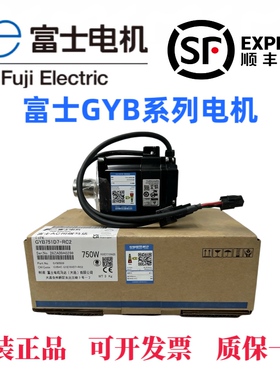 富士伺服电机GYB401D7-RC2/GYB401/101/201/751D7HC2/RC2-B/F