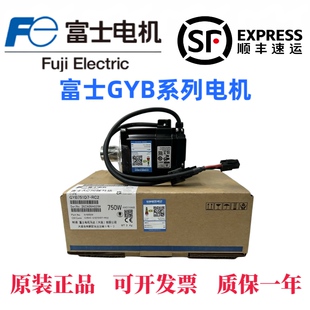 101 GYB401 201 751D7HC2 富士伺服电机GYB401D7 RC2