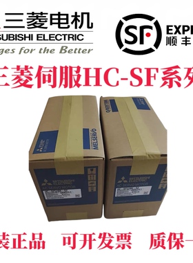 三 菱伺服电机HC-SF52 SF53 81 SF102 103 SF121 152 SF153B/K/BK