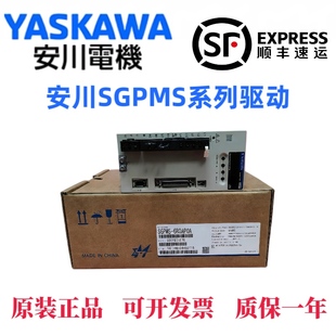 安川伺服驱动器SGPMS-2R5AP0A/1R5A10A/6R0A10A/6R0A30A/6R0AA0B