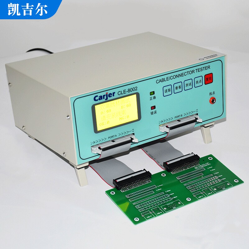 USB线材排线导通仪CLE-8002连接器测试仪中文单端自动检测80p