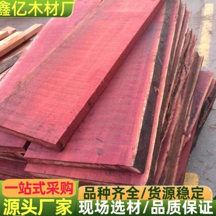 阿莫栋 家具装修园林古建材 防腐木料 雕刻用木 楼梯扶手材阿摩栋