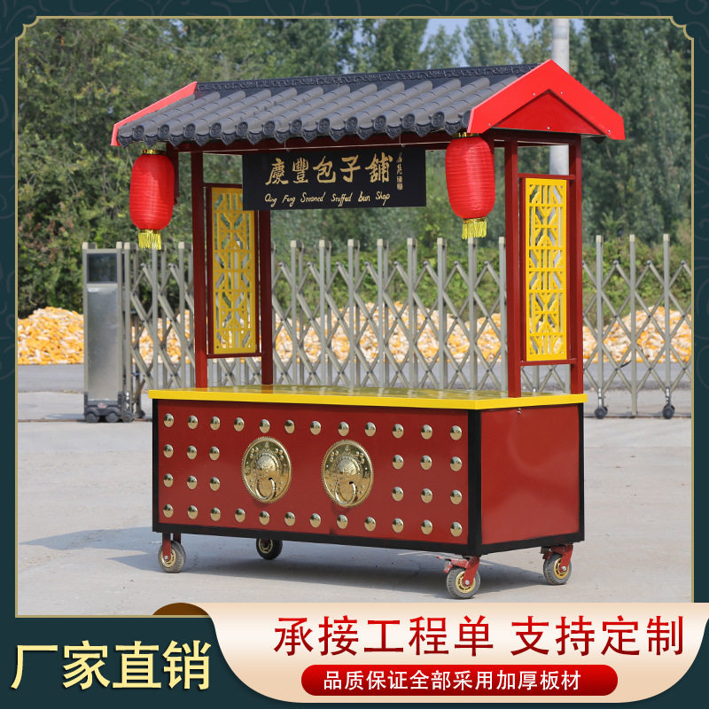 摆摊车烧烤摊糯米饭铁板鱿鱼炸串车麻辣烫小推车餐饮车餐车商用