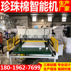 厂家销售全自动拉花纸裁断机仿真玫瑰花瓣下料机珍珠棉模切机