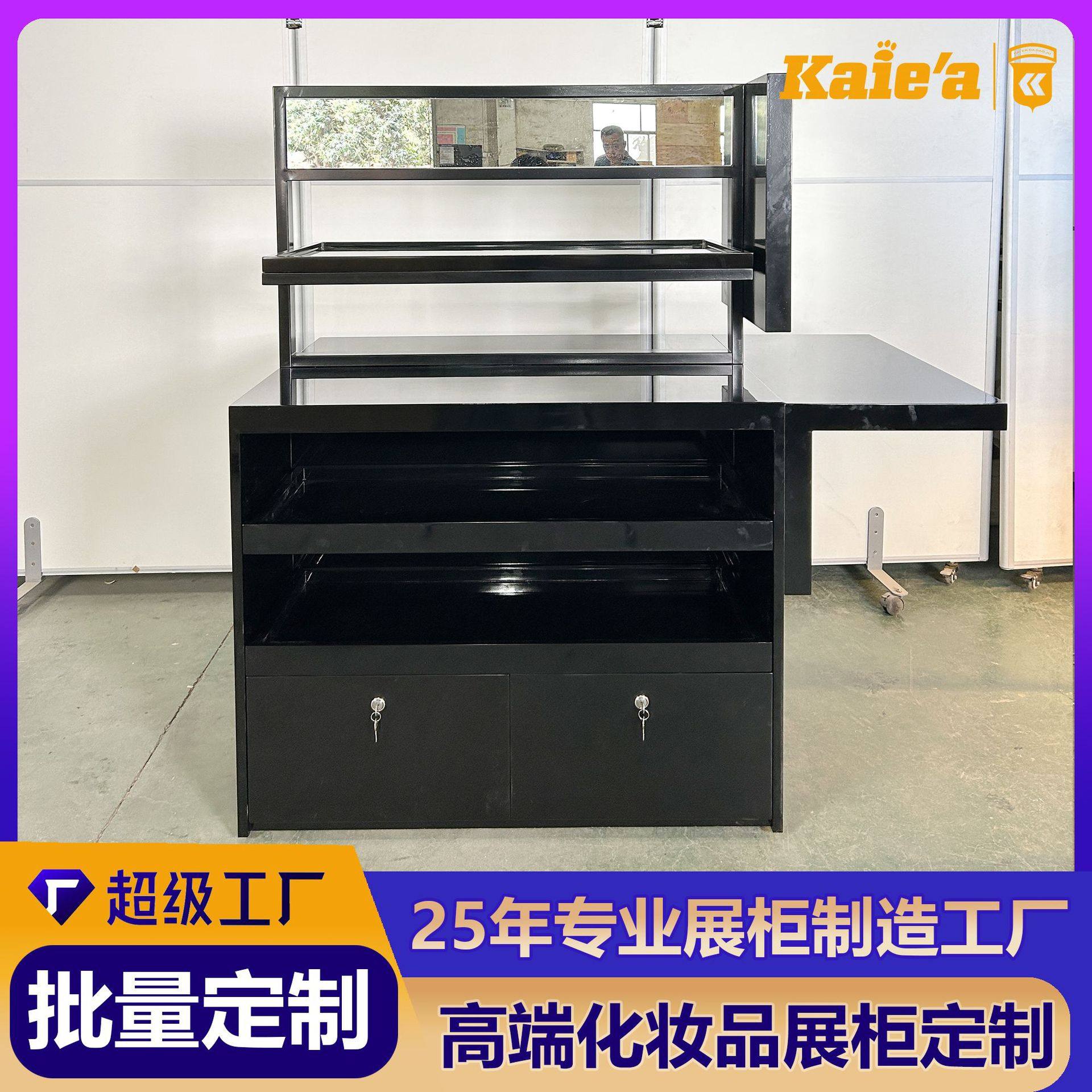 化妆品展示柜定制中岛展台护肤品展柜带灯高端烤漆柜大牌彩妆专柜