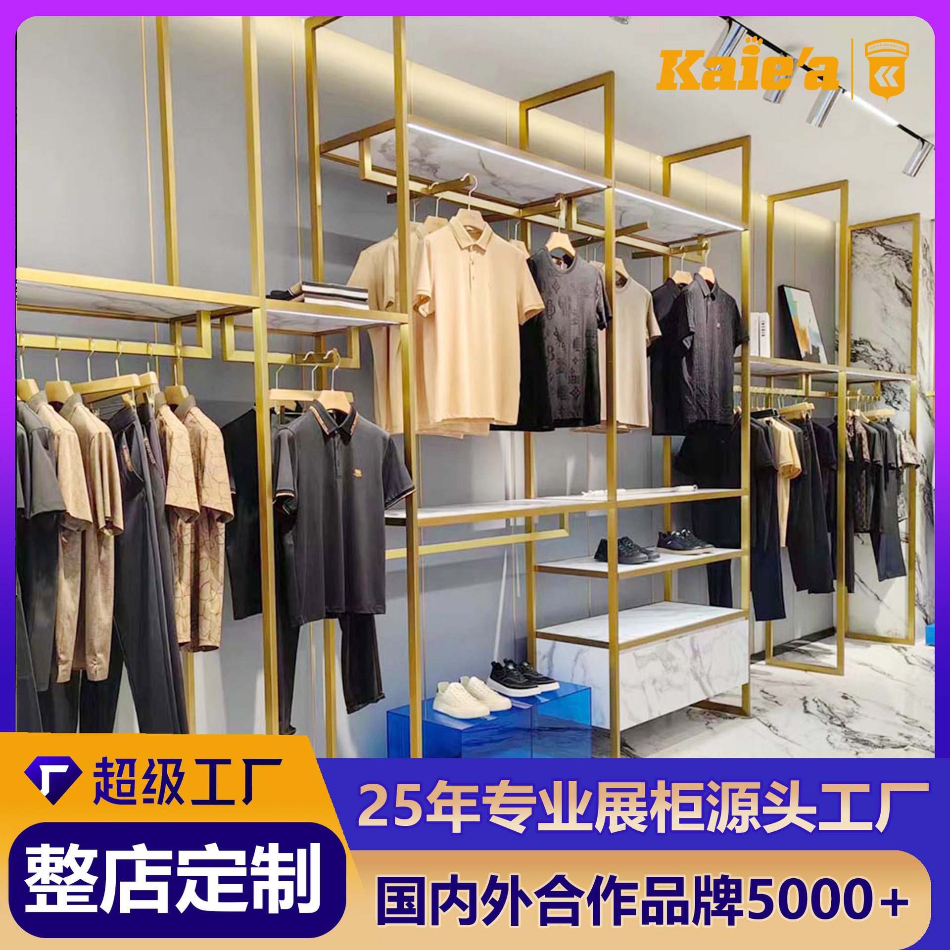定制服装店展示架货架落地式不锈钢服装陈列架上墙壁挂式衣架高架