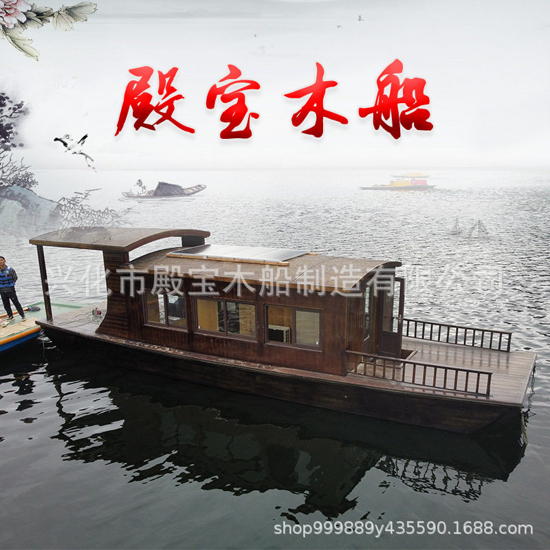 厂家直供中式仿古14米房船民宿水上宾馆 住宿 餐饮船 游船 画舫船