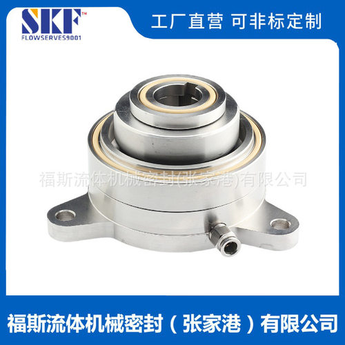 EOTT50-32-250机械密封 TUJ88渣浆泵机械密封 张家港福斯供应