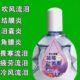 叶黄素滴眼液舒缓眼干眼疲劳止痒抗菌干涩闪亮蓝莓护理液明亮明目