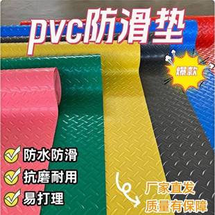 Pvc地垫走廊厨房楼梯防水防滑铺地地板革工厂仓库加厚PVC塑胶地板