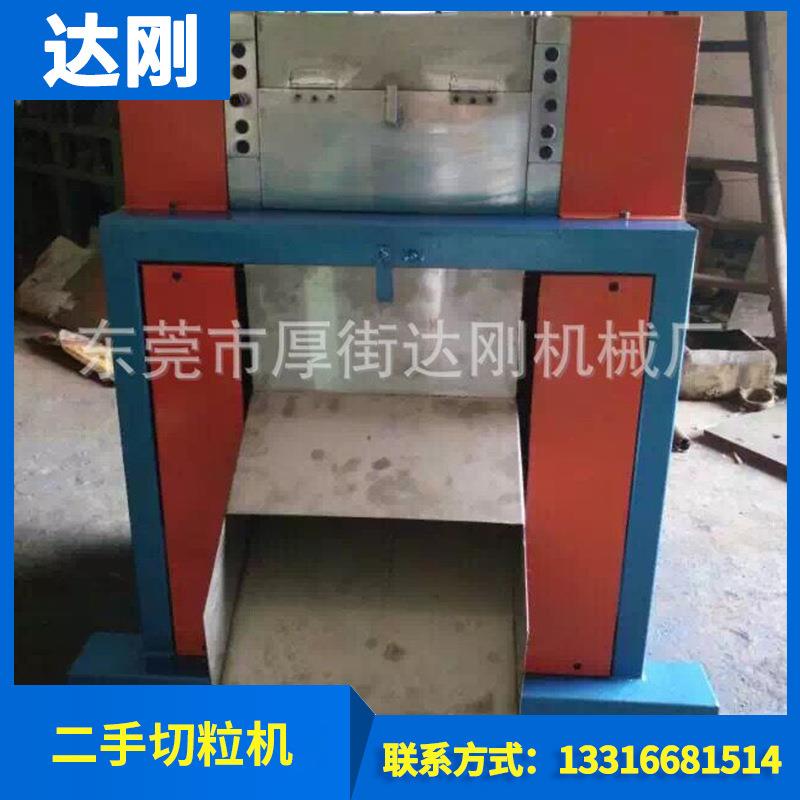 厂家供应EVA切粒机切粒机制造厂家供应商