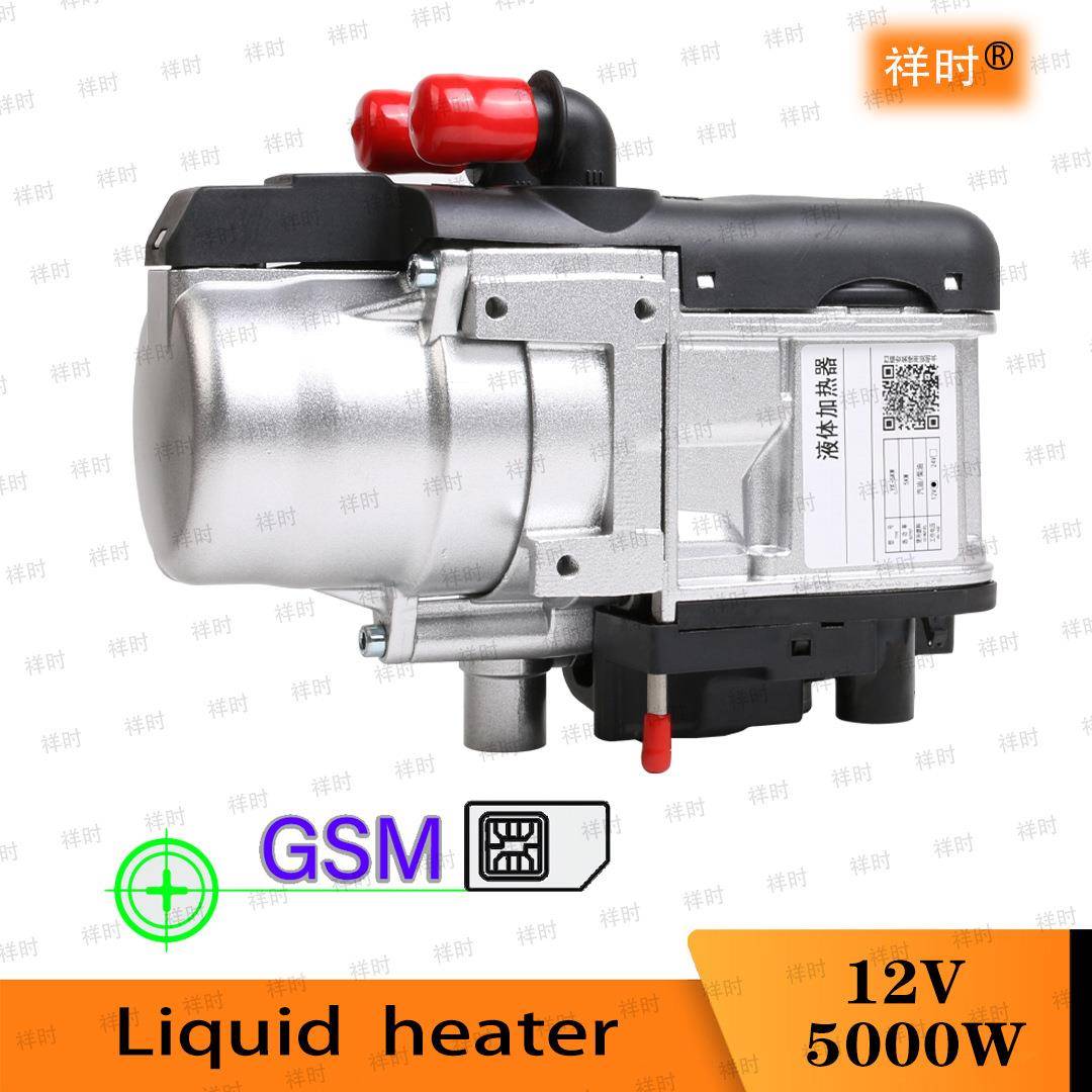 Engineheater驻车加热器水暖柴油预热发动机柴暖配件