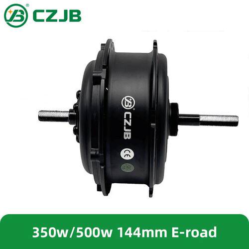 CZJB110SZ标准款350w500w电动自行车电机开档144mm性价比