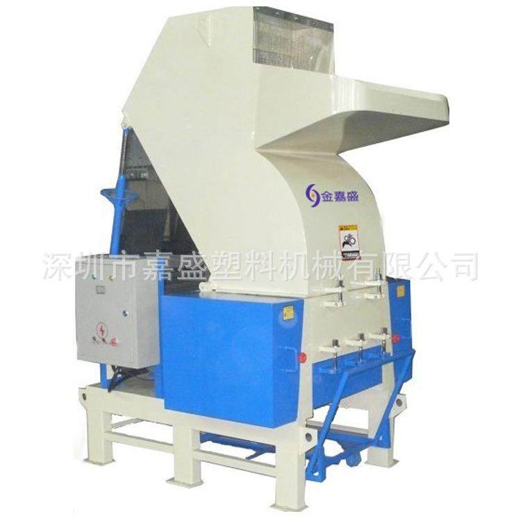 30HP塑料粉碎机浙江塑胶破碎机河南板材管材PVC大型粉碎机,清洗/食品/商业设备,其他食品加工设备,淘宝优惠券,粉丝福利购,淘宝优惠卷