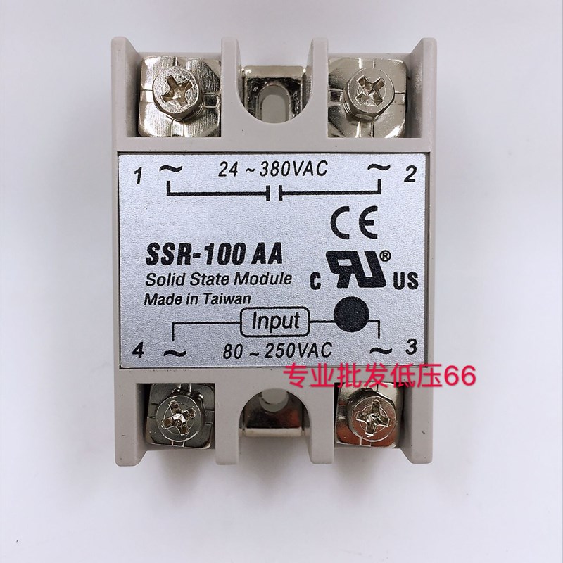 固态继电器 SSR100AA 单相交流控交流