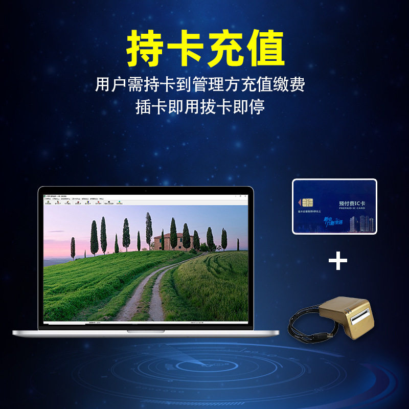 上海人民预付费公用电表一表多卡插卡式农田灌溉表单三相三线四线