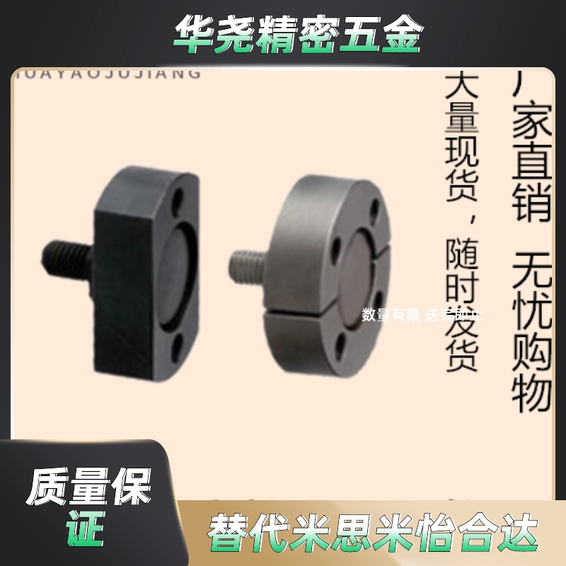 浮动接头气缸连接件WHH47-M5/6/8/10/12/16/20/22外螺纹