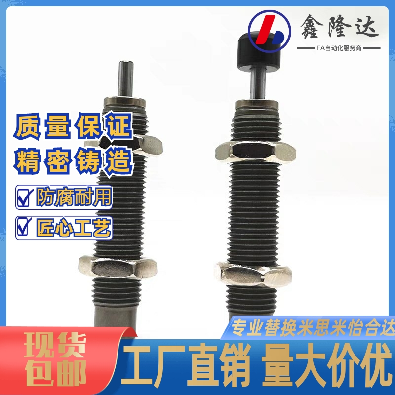 两段式缓冲器 C-MACAT0806/1007/1210/1412/2015/2525/2725 N C