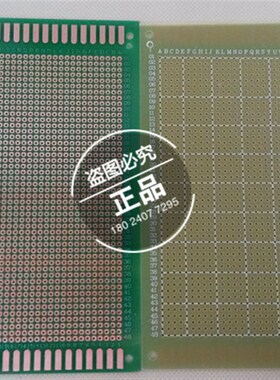 915cm 玻钎绿油 能板 用板 洞洞板 测试实验板