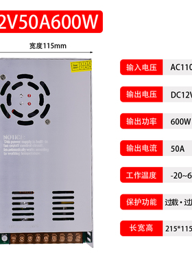 220V转24V15A开关电源5V12V48V直流电源3A5A10A变压器35W50W350W