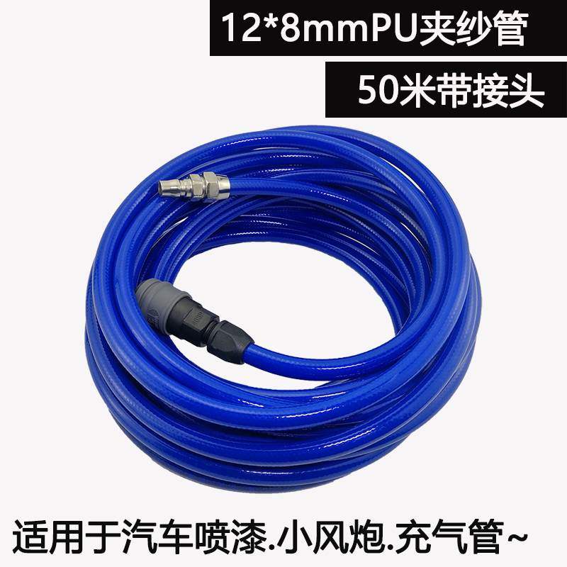 新款气泵气管气动软管风管空压机配件PU气管5*8 8mm 10mm 12mm气