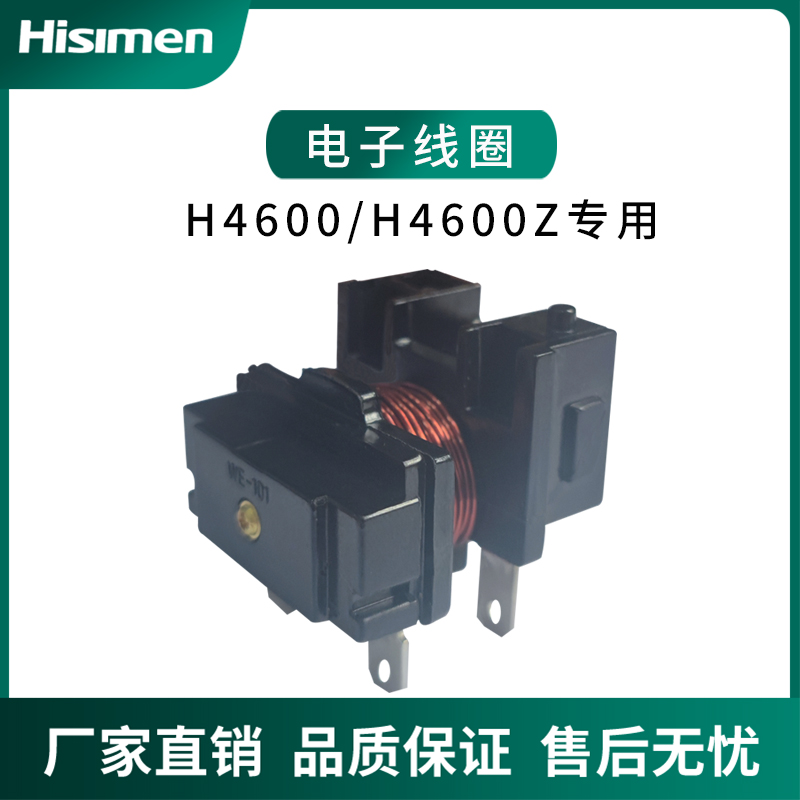 信民220V电磁开关KJD20-2砂带机带锯机开关电子离心开关电子线圈