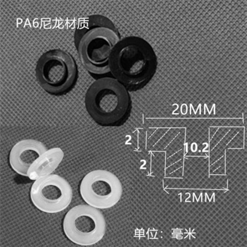 m10尼龙绝缘垫片螺栓衬套轴套电晶体垫圈塑料套管凹凸t型套台阶套