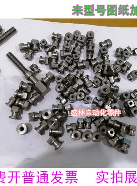 浮动接头标准内螺纹FJR4-0.7/5-0.8/6-1.0/8-1.0/8-1.25/10-1