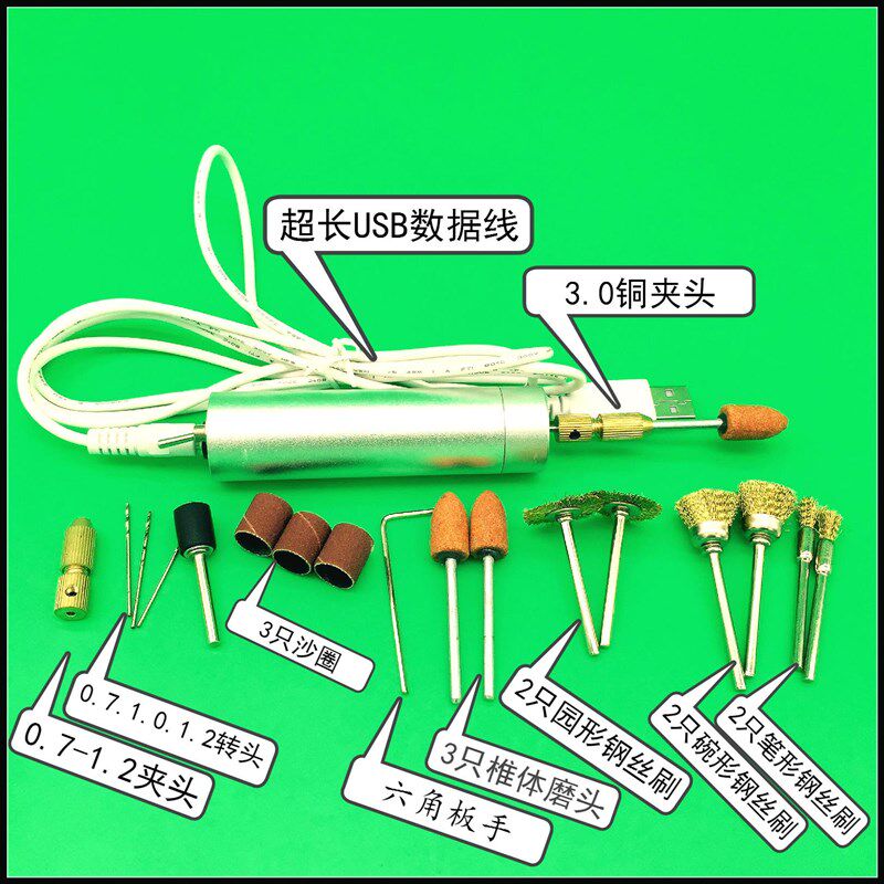 厂家直销小型电转打磨微型电钻迷你电磨机手持电动雕工具打孔手钻