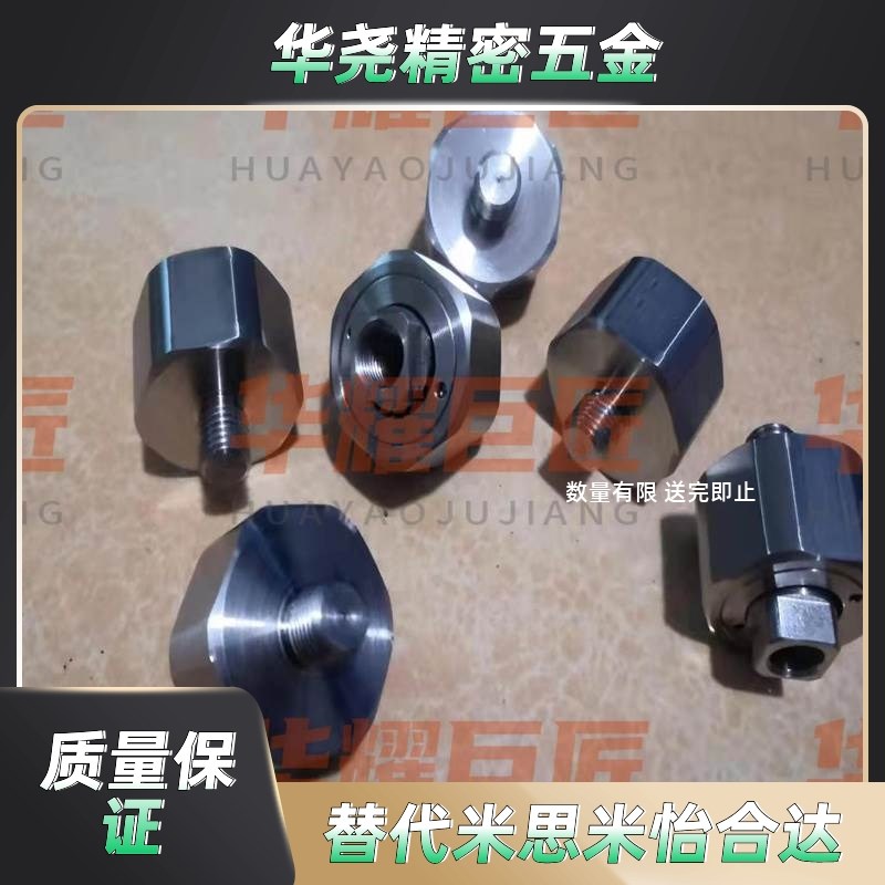 浮动接头气缸连接件WHH44-M5/6/8/10/12/16/20/22外螺纹