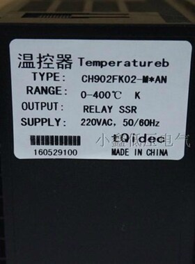 台泉 96数显智能温控表 CH902 FK02-MAN 短壳 (K型继电器)
