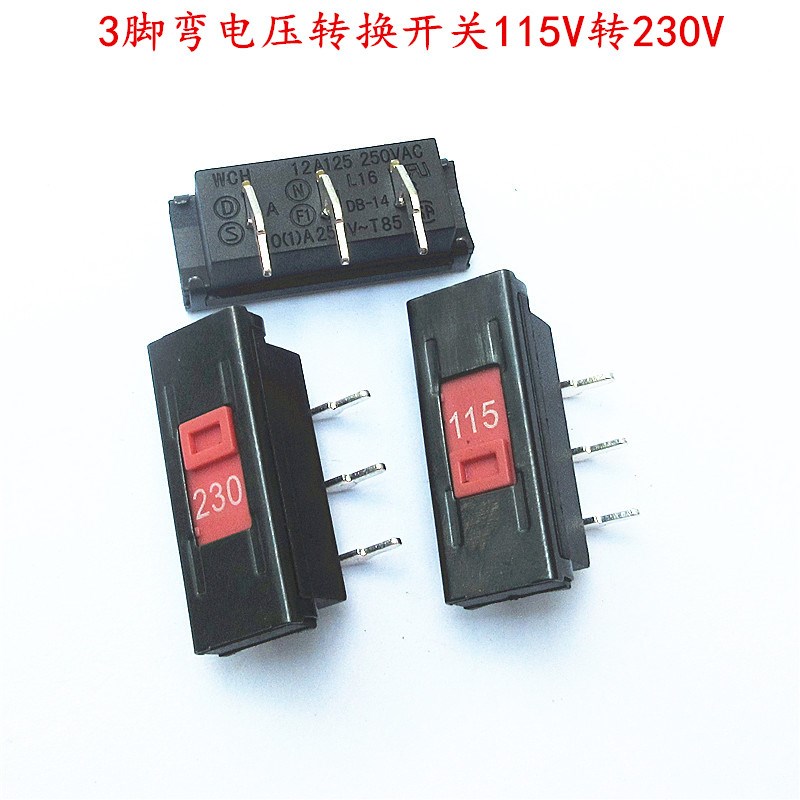电压转换开关115V转230V 滑动开关110V-220V电源转换开关拨动开关