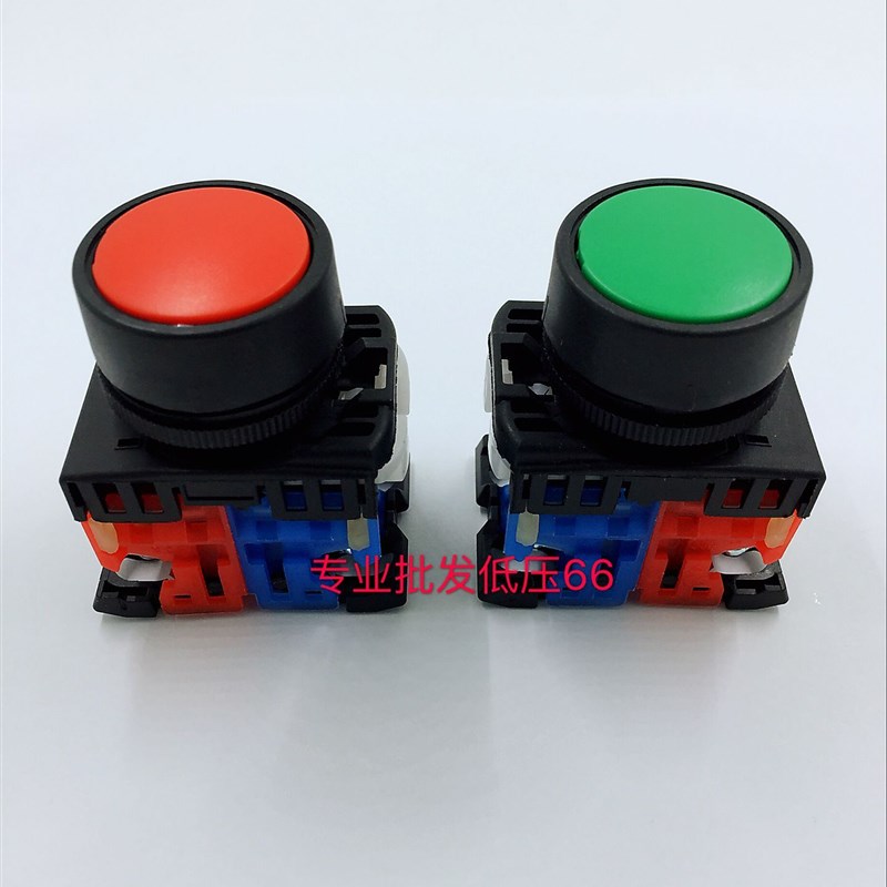 高品质按钮开关 AR22F5R-11R 平钮自锁圆形带锁 一开一闭22mm