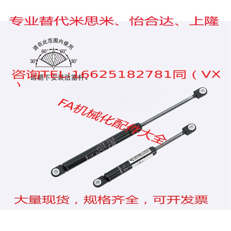 替换米思米GSS 15050 15070 15090 15100 18090 18100 A B C