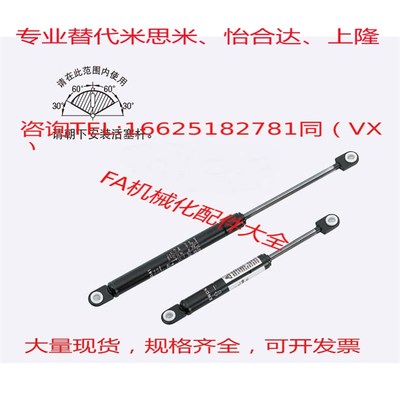 替换米思米GSS 15050 15070 15090 15100 18090 18100 A B C