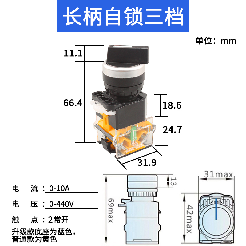 原装品质LA38-11X2 旋钮开关二档三挡20X3手自动转换选择按钮两档