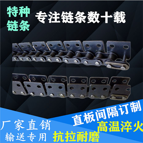 工业传动输送弯板直板滚子带耳链条 4分5分6分1寸08B10A12A16A20A