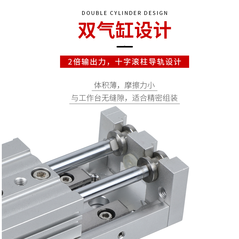 。HLS小型精密直线带导轨气动滑台气缸MXS12-10/20/30/40/50/75/1