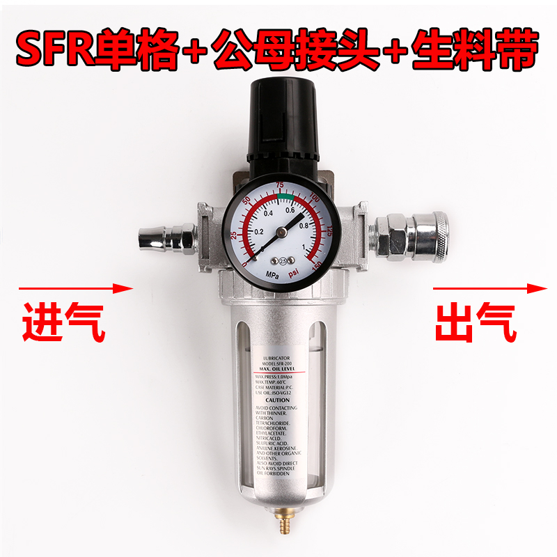 压缩空气精密过滤器气泵空压机喷漆气管油水分离器干燥除水接头