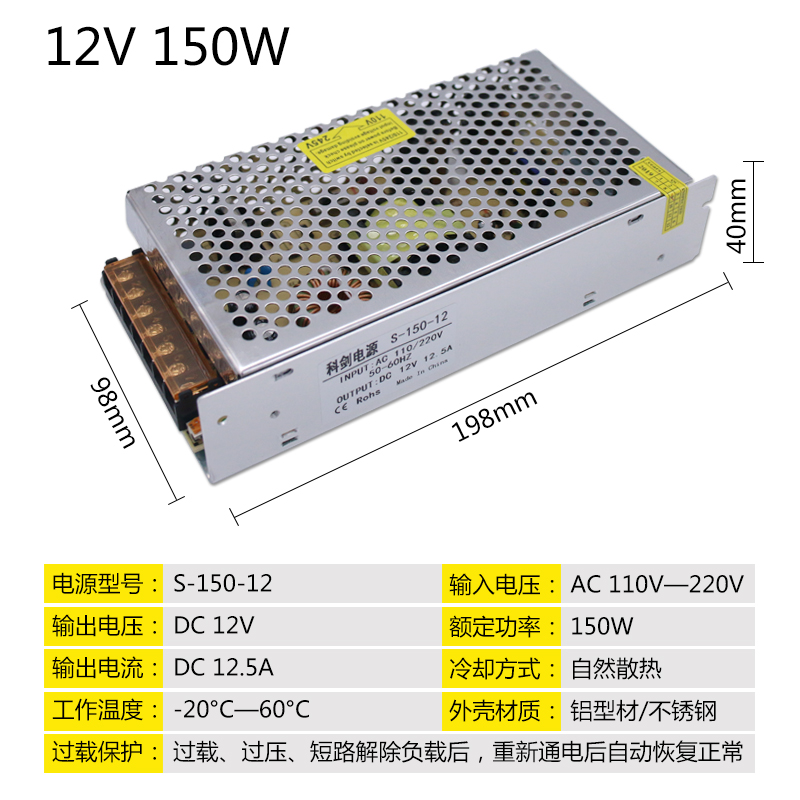 220v转12变压器12V1A5A6s0W10A120W30A40A500W20A250W监控开关电