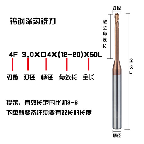 加长刃四刃刀长颈深沟刀钨钢二刃1 2MM铝用球头深铣刀沟立铣刀