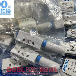 RS1 真空产生器 PQ2 正品 193489 FESTO VQ2 全新原装
