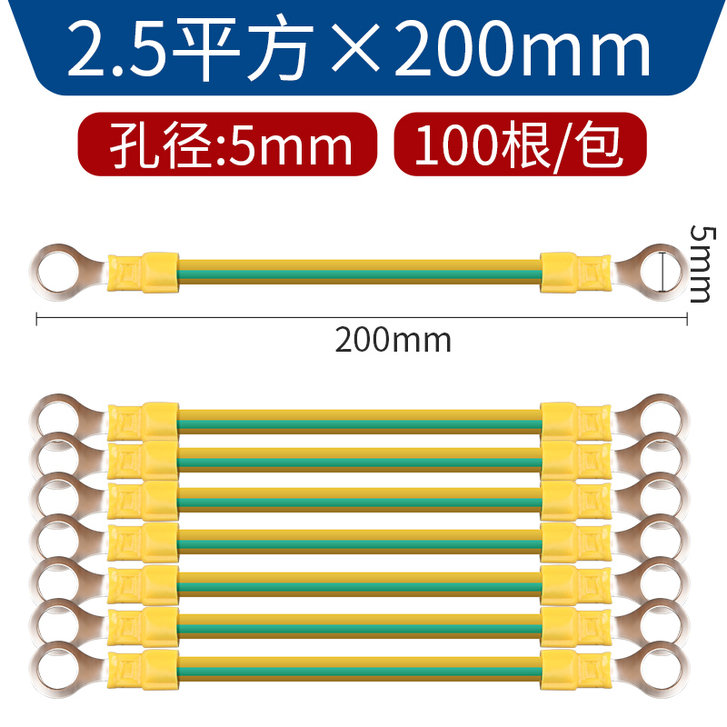 黄绿双色光伏接地线桥架跨接铜线BVR电线2.5/4/6平方配电箱连接线