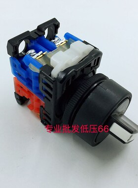 3档短柄旋钮开关AR22PR-311B一开一闭 AR22PR-320B 两常开 22MM