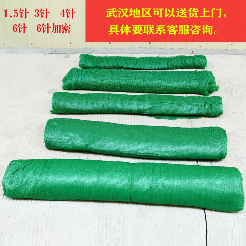 2针3针4针6针绿色盖土网工地防尘网绿化网绿色覆盖网盖煤网盖沙网