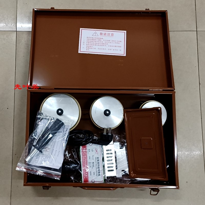 金叶牌热容机PPR家用热熔器自动调温热熔器水管配件家用热熔机