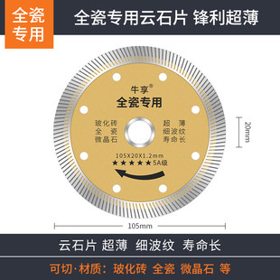 手电钻改装角磨机连接杆木工锯片抛光打磨砂轮片手枪钻切割片配件