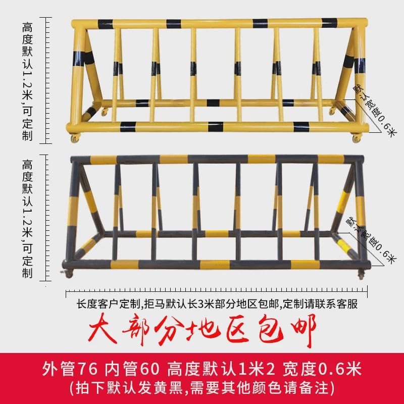 拒马护栏移动路障防冲撞加油站幼儿园学校门口隔离墩挡车器安全栏
